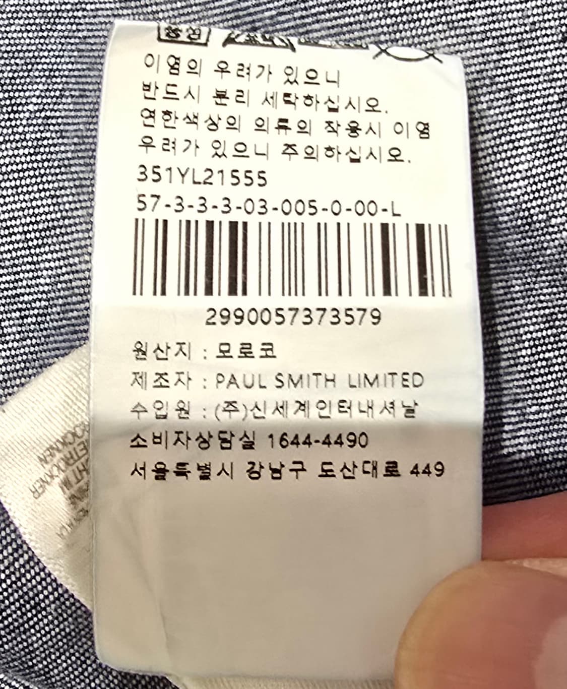 폴 스미스 데님 셔츠 L 사이즈입니다
 상품이미지4