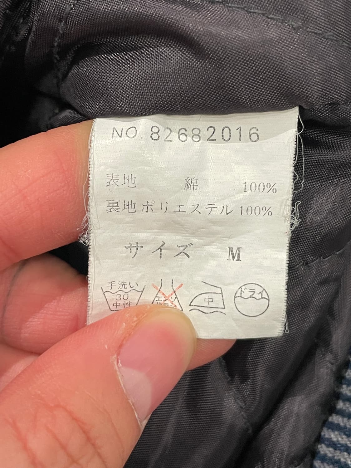 빈티지 워크 자켓   상품이미지8