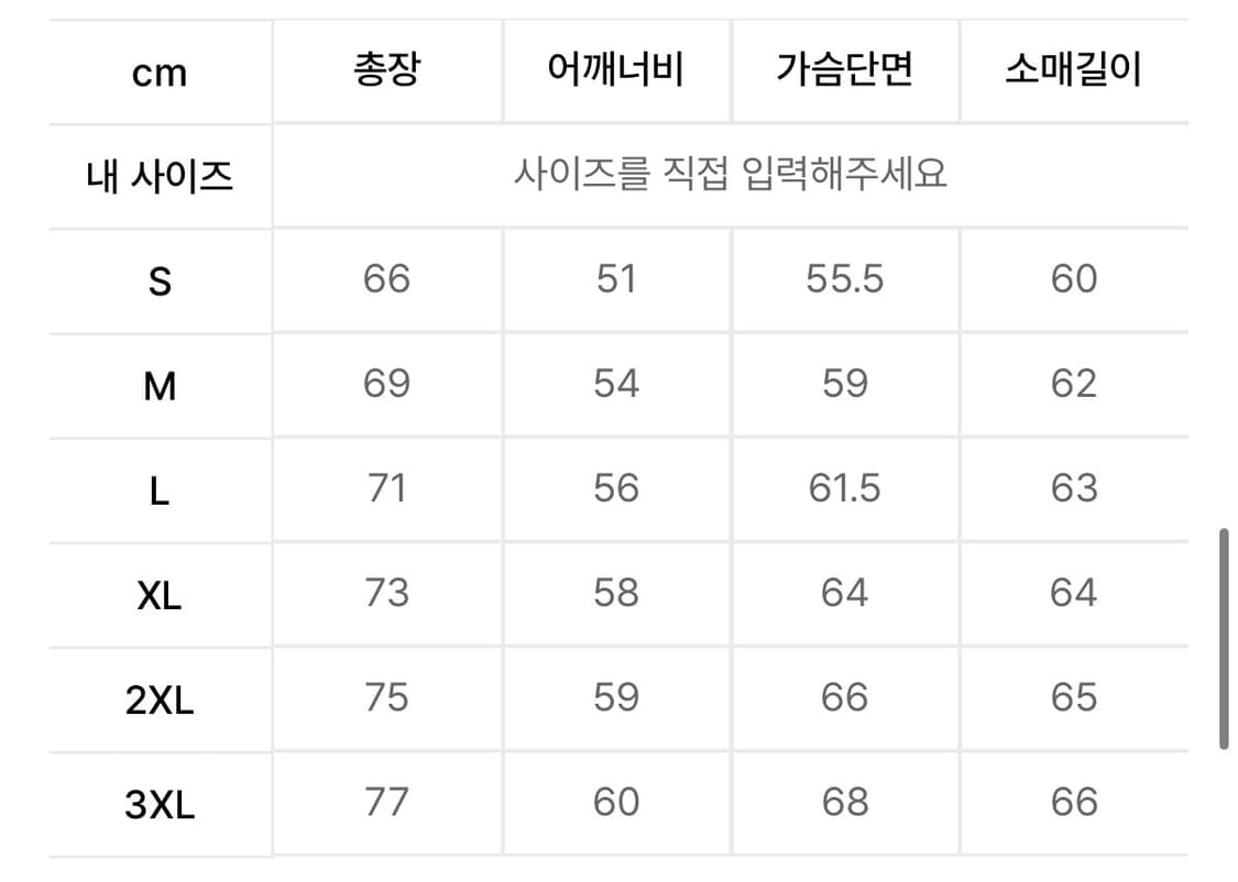 새상품(L)사이버펑크 엣지러너 레베카 롱슬리브 상품이미지5