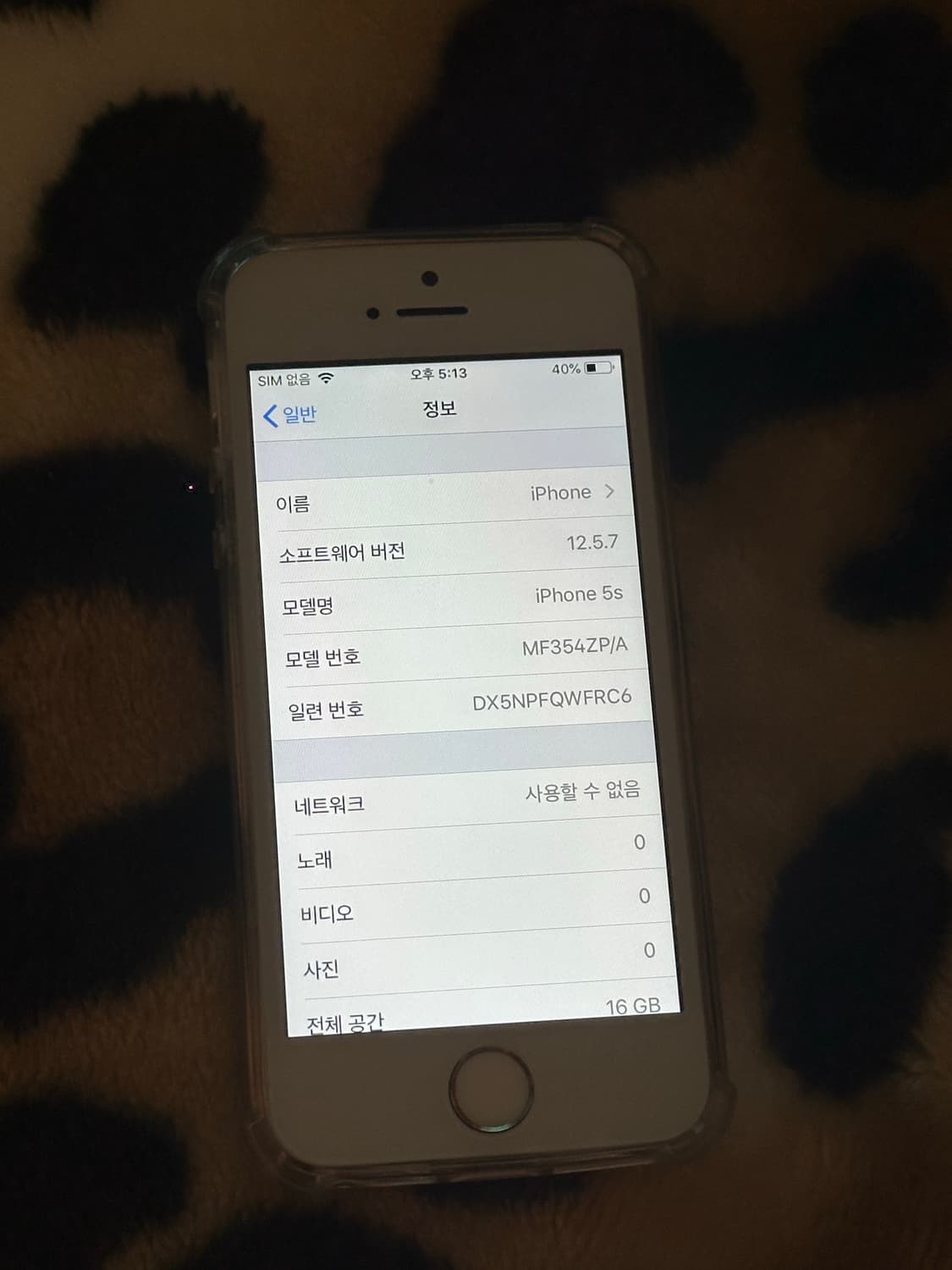 (S급) 아이폰 16GB 5s 상품이미지2