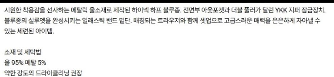 애프터프레이 하이넥 집업 하프 블루종 상품이미지5
