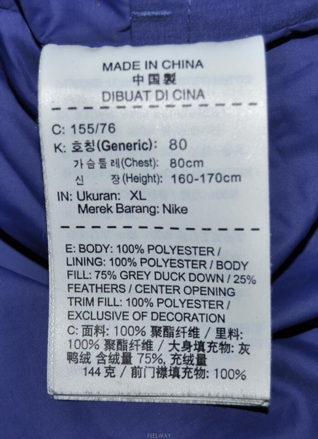 나이키보이즈/여성오리털다운후드점퍼(사이즈44) 상품이미지8