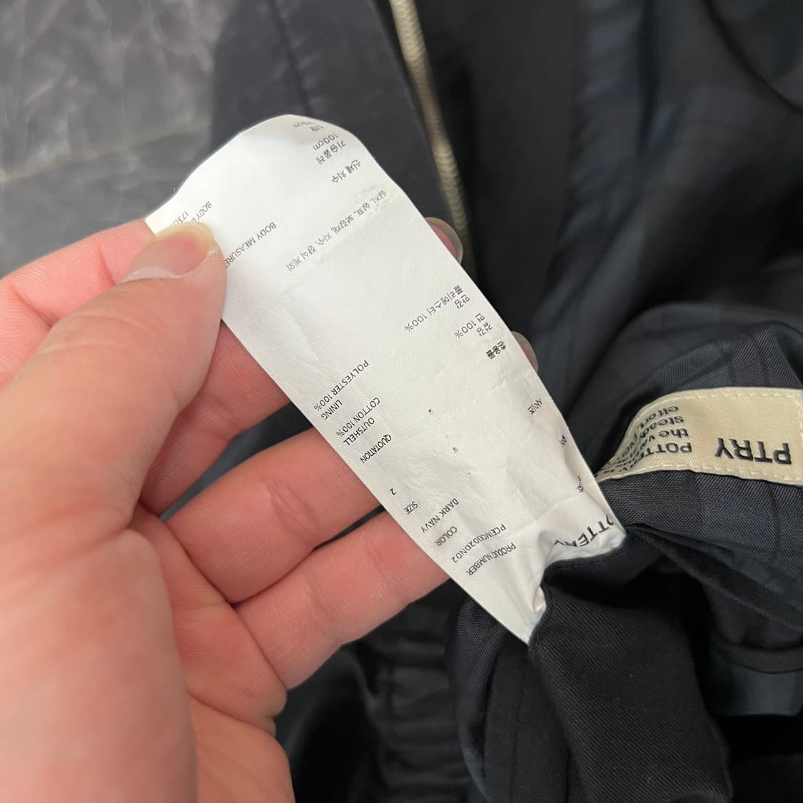 포터리 코튼 해링턴 자켓 상품이미지8