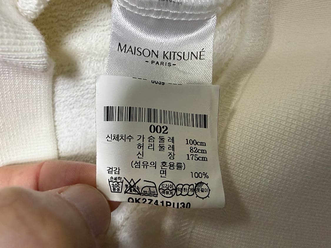 메종키츠네 맨투맨 티셔츠 남성용 95사이즈 상품이미지4