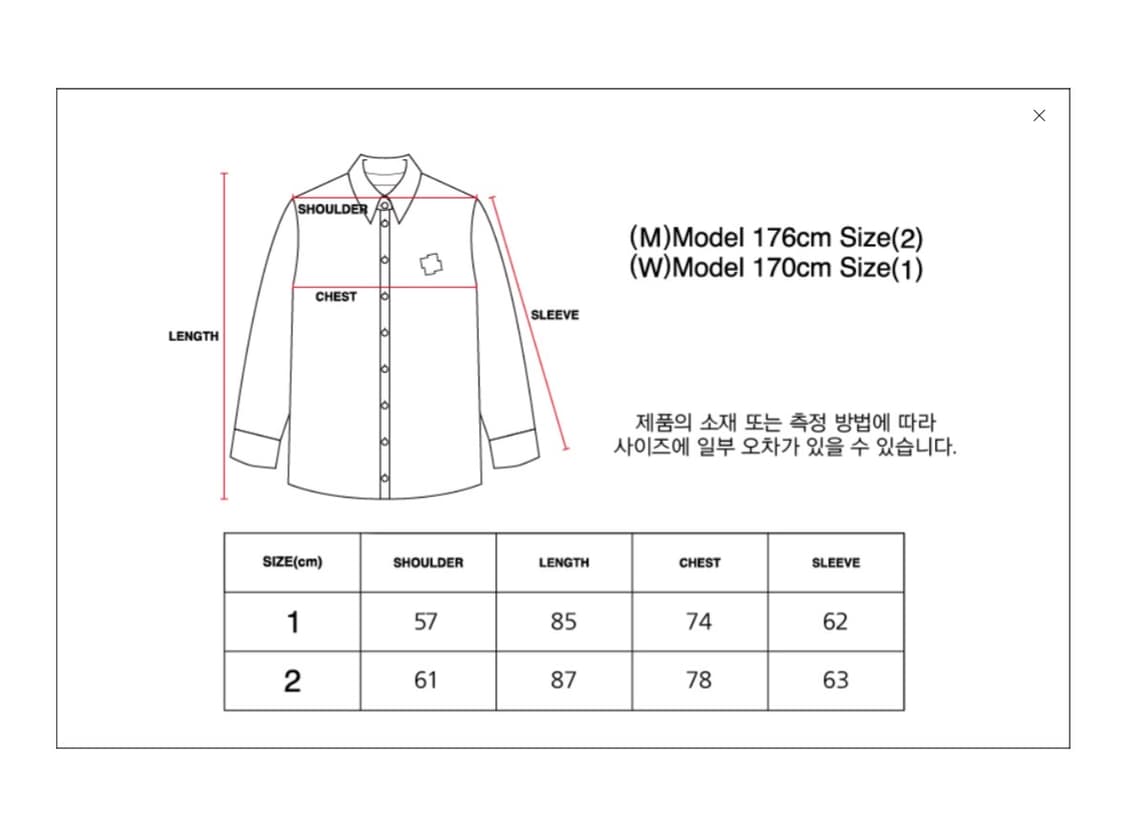 판매) 노쿨러스 스트라이프 바이트 셔츠 2사이즈 상품이미지5