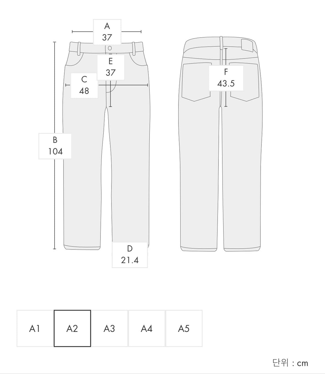 아더에러 모드진 mod jeans a2 상품이미지7