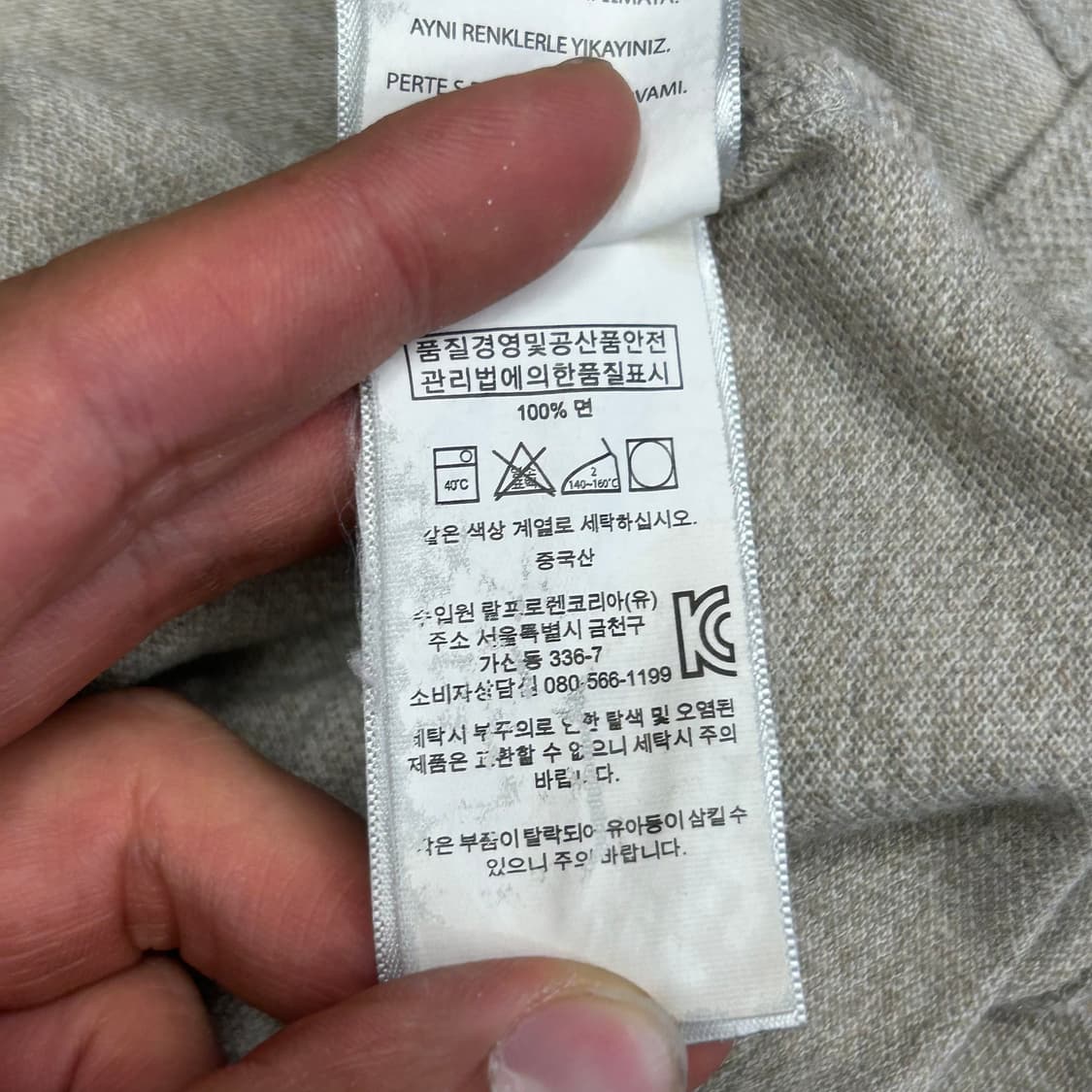 L 폴로랄프로렌 커스텀 슬림핏 카라 반팔티 상품이미지5