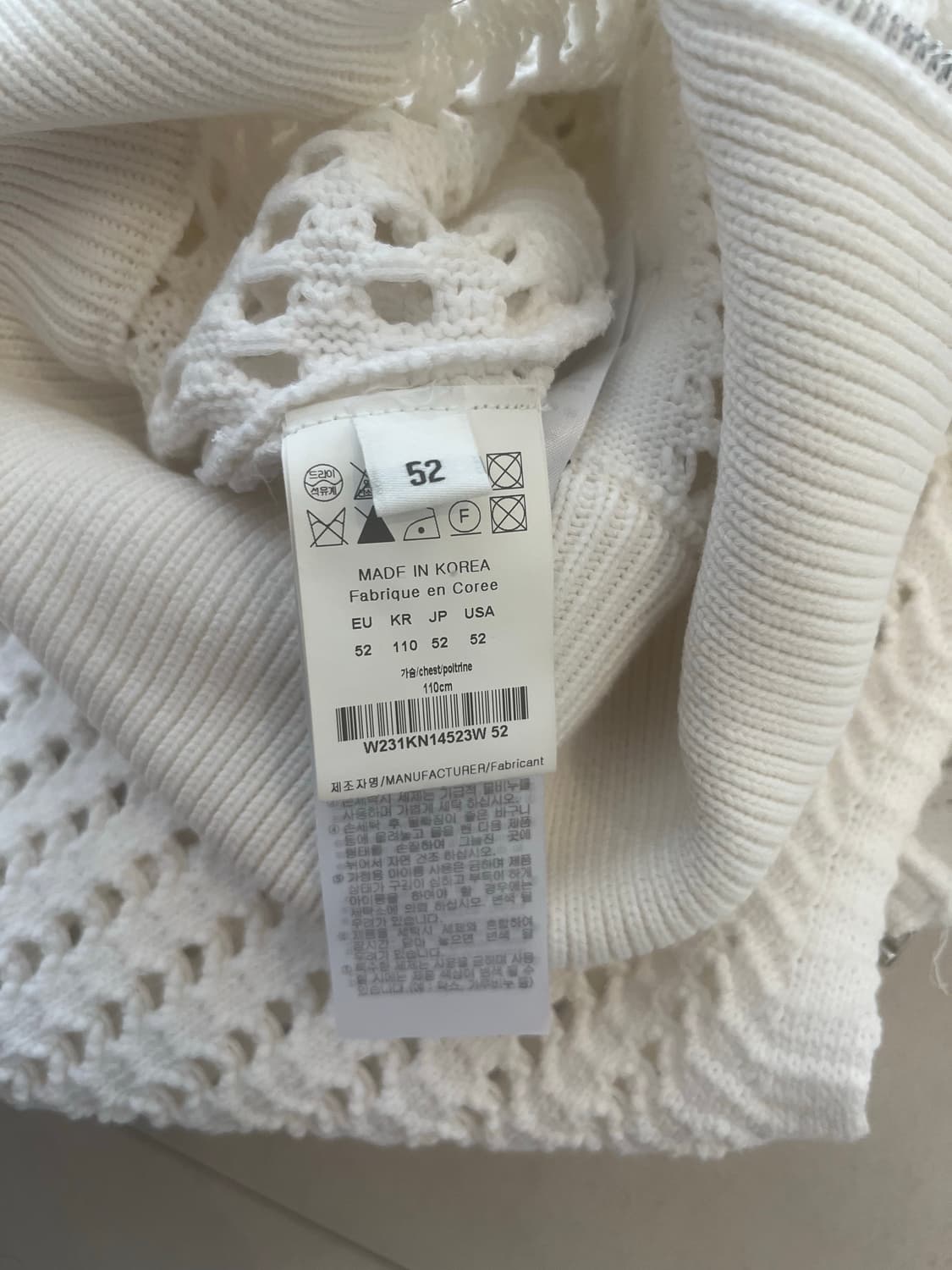 우영미 베스트 52 상품이미지7