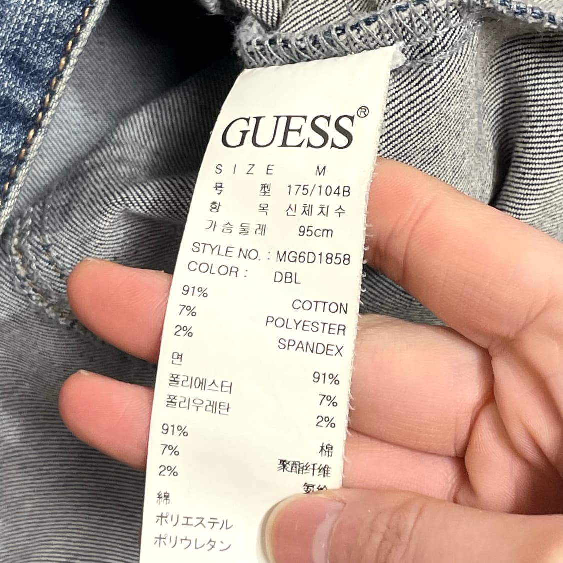 게스 중청 데님자켓 여성M  상품이미지6