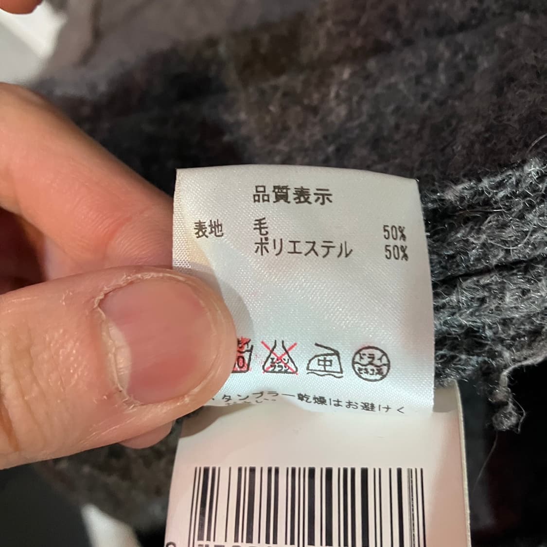 아스팔토 후디코트 상품이미지6