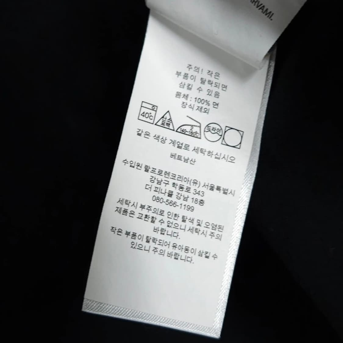M POLO 폴로 랄프로렌 커스텀슬림 블랙 반팔티 상품이미지6