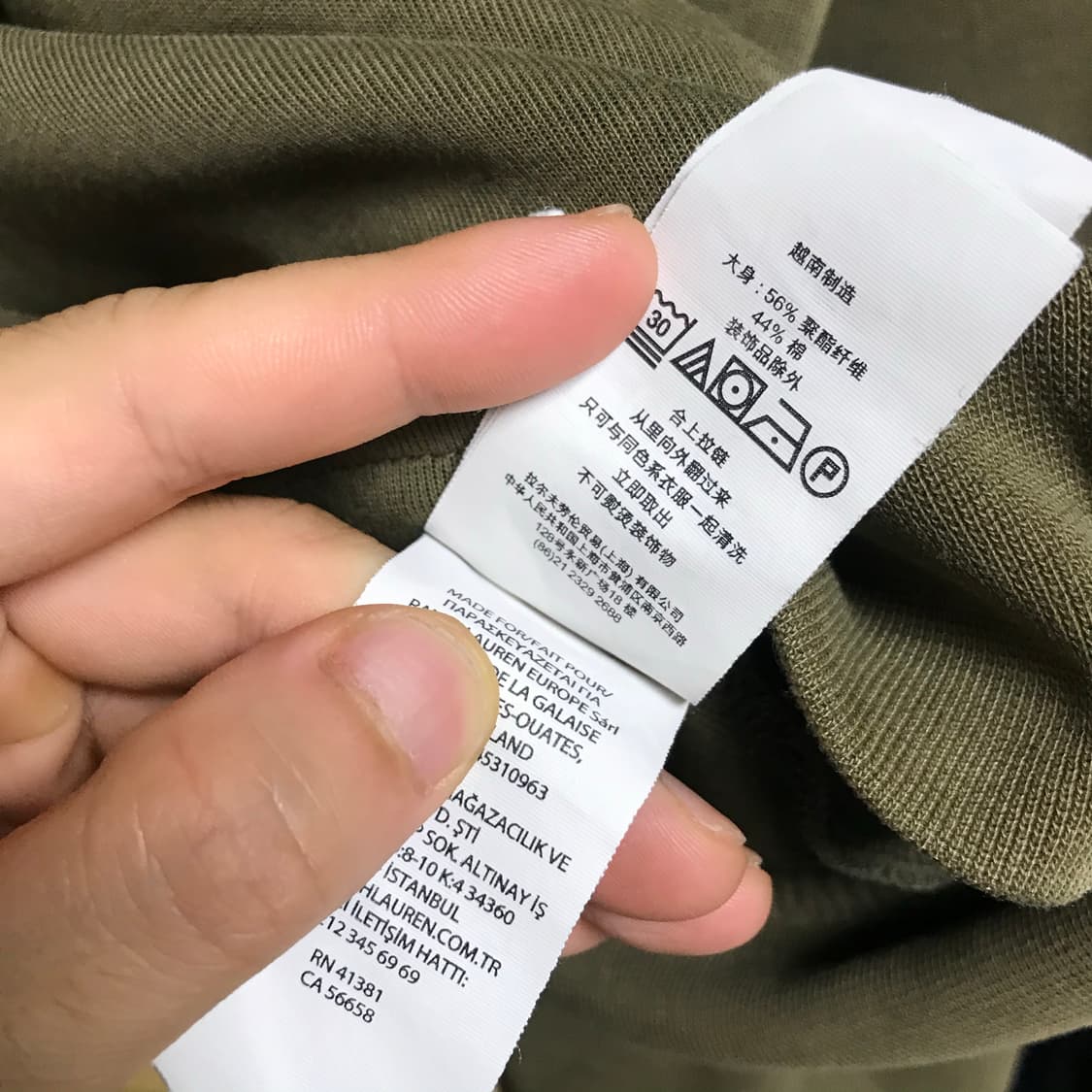 폴로 카키톤 풀집업 져지 상품이미지5