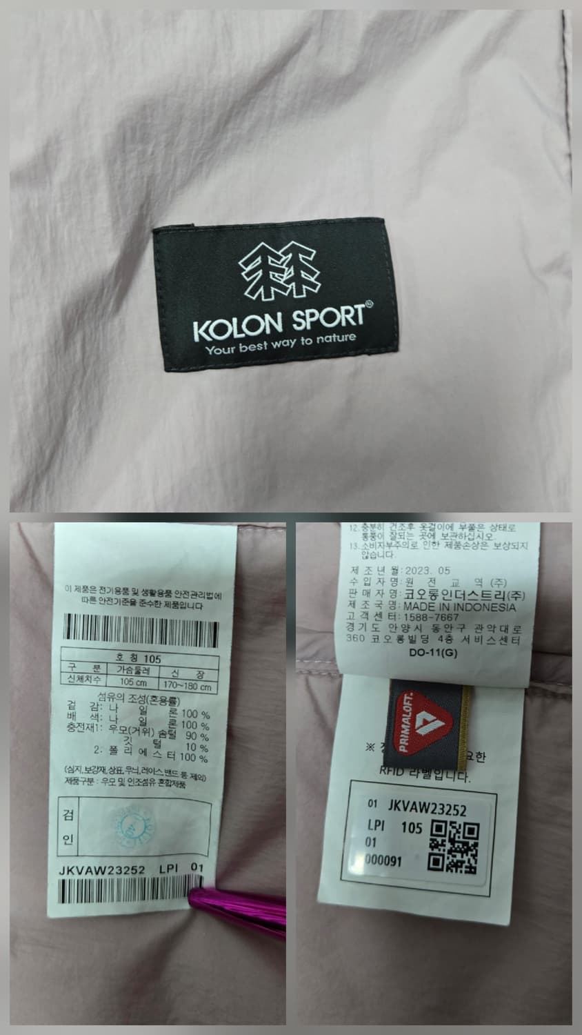 코오롱스포츠 23ss 여성 경량 다운 베스트 105 상품이미지10