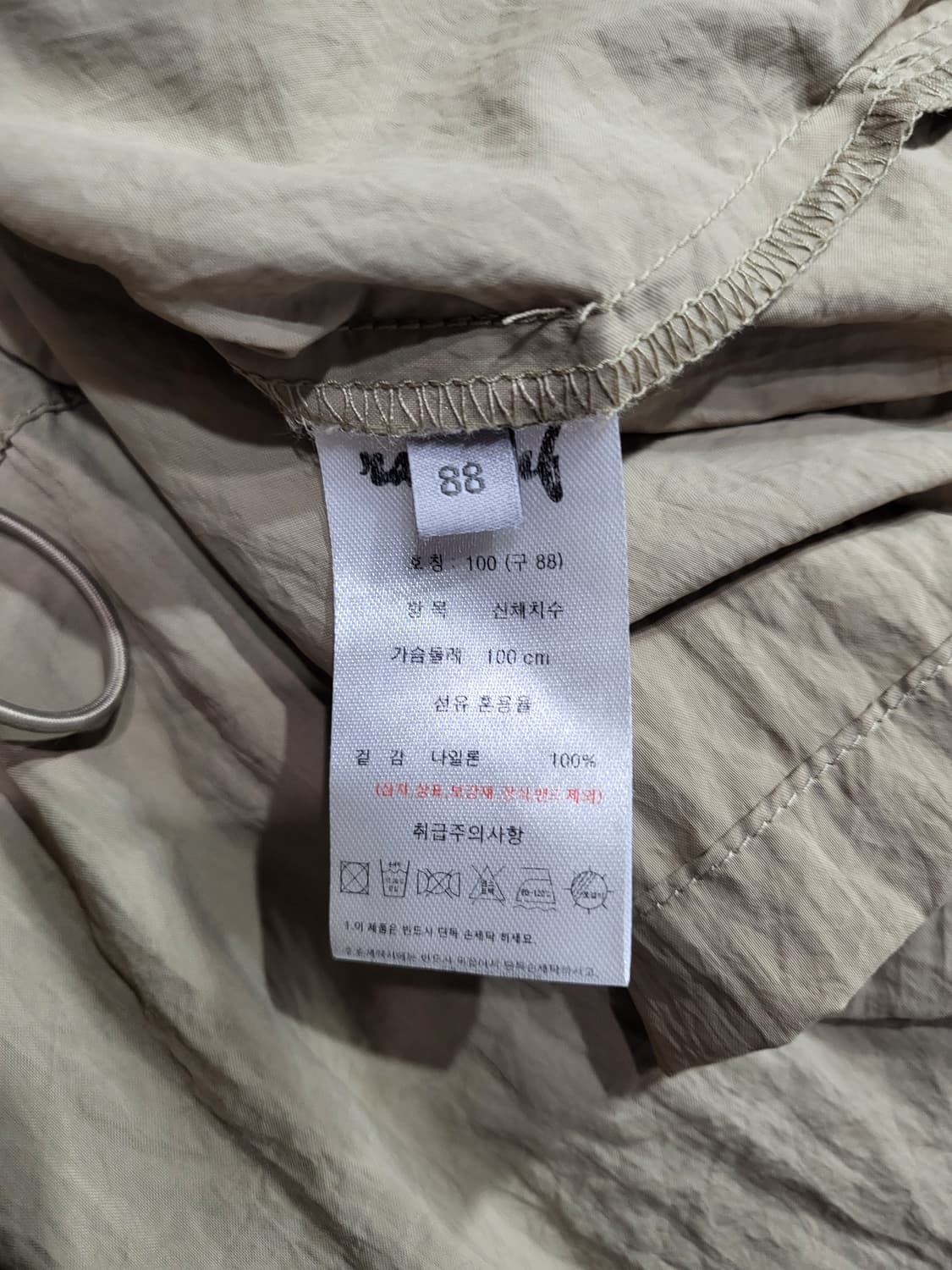 나일론 홑겹 셔링 자겟 상품이미지5