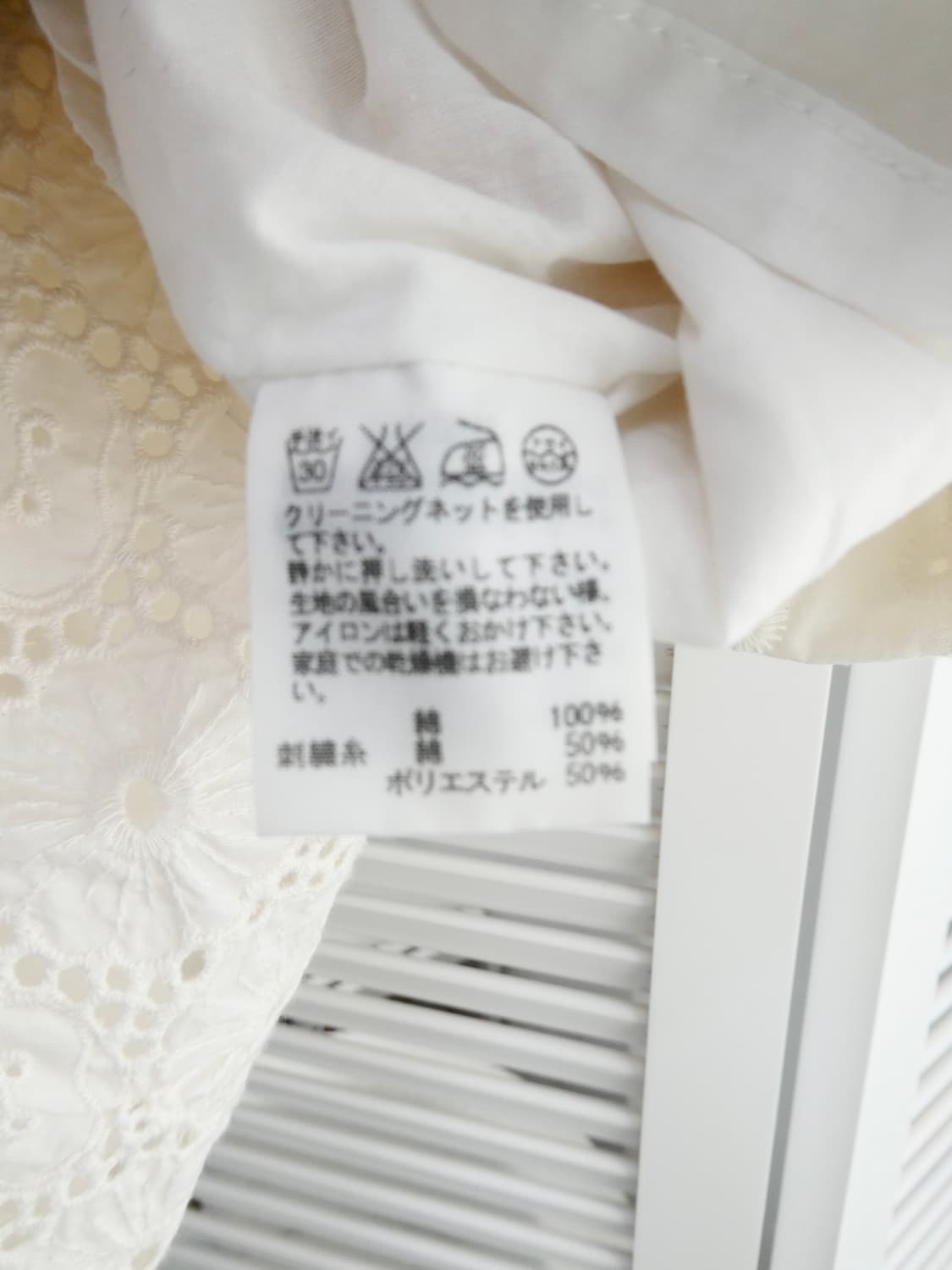 네넷 히포 레이스 스커트 상품이미지10