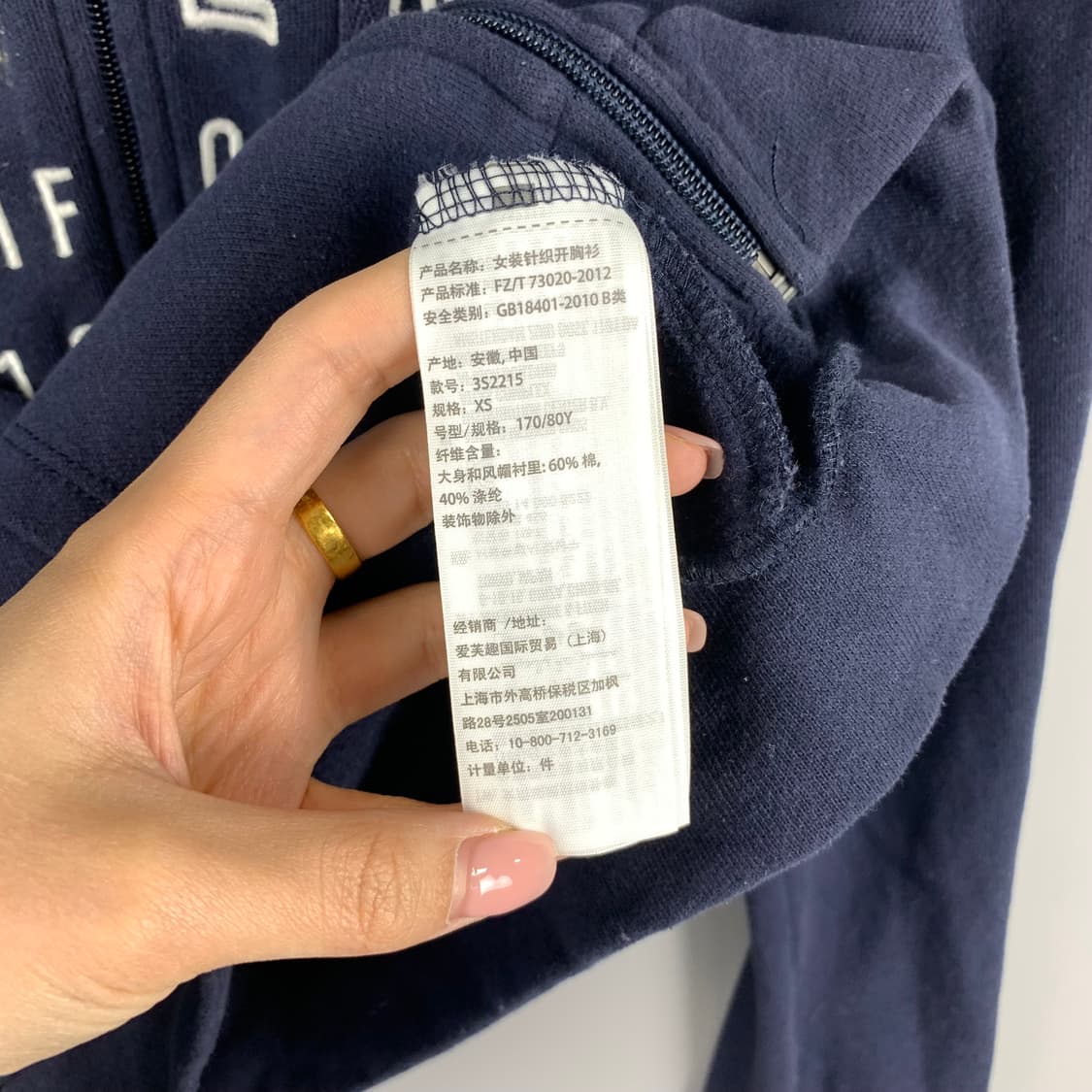홀리스터 y2k 와투케 네이비 후드집업 상품이미지5