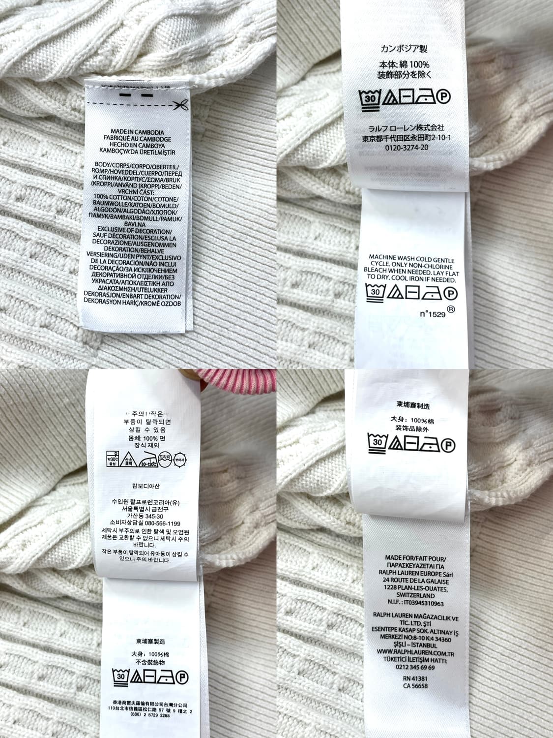 폴로 랄프 로렌 QR 라벨 케이블 가디건 상품이미지8