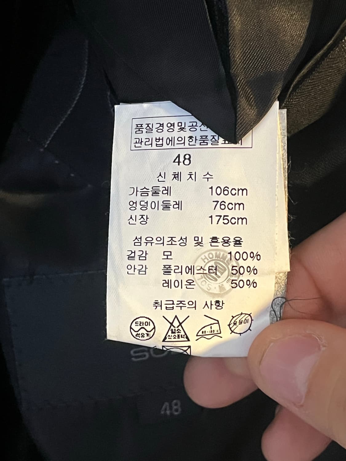 솔리드옴므 핀스트라이프 블레이저 (48) 상품이미지5