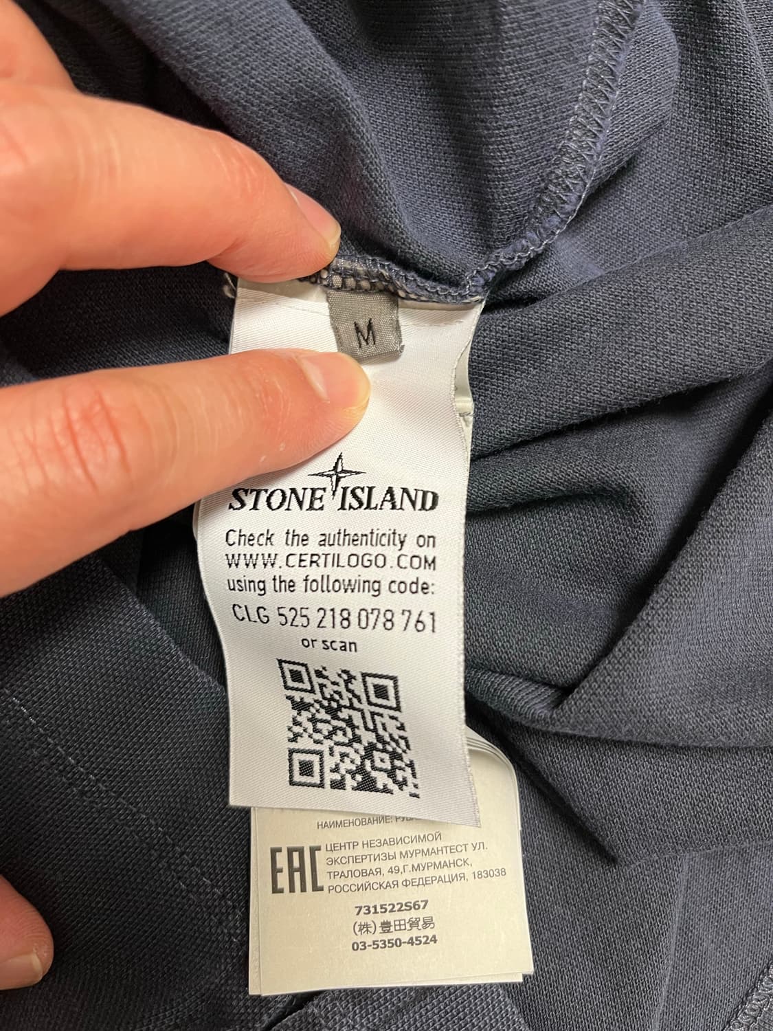 스톤아일랜드 슬림핏 폴로티셔츠 네이비 M 상품이미지4