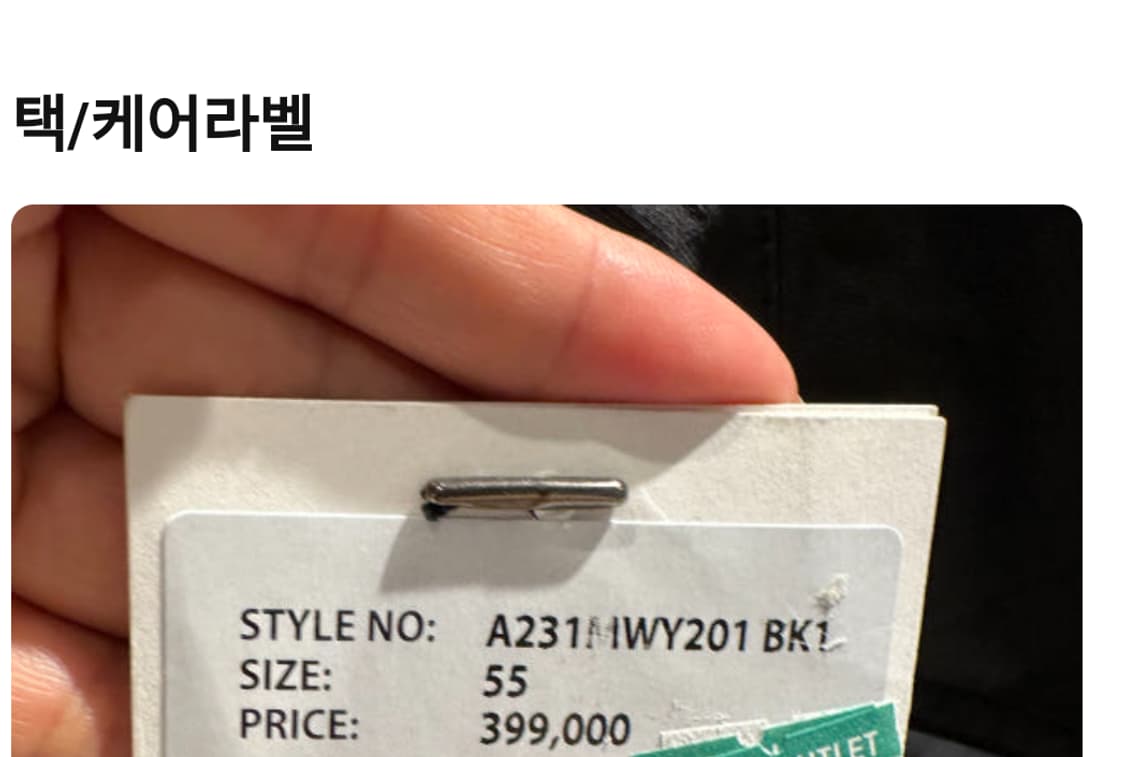 나이스클랍 399000원 블랙 숏 트렌치코트 상품이미지5