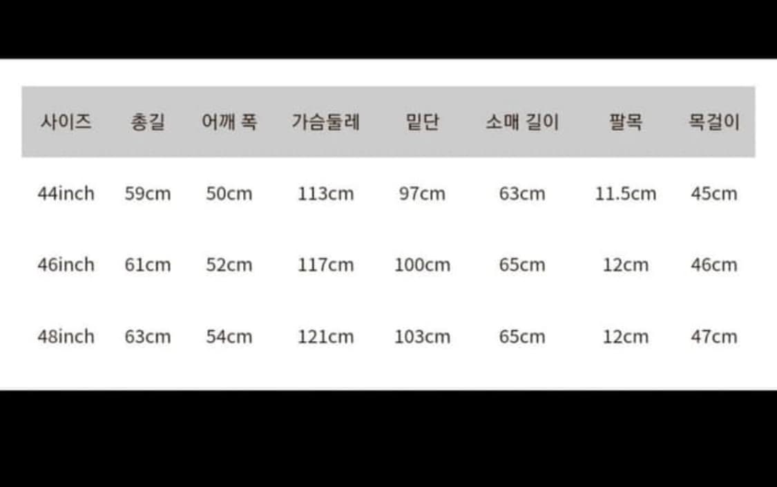 44) 캐피탈 본 자켓 상품이미지8