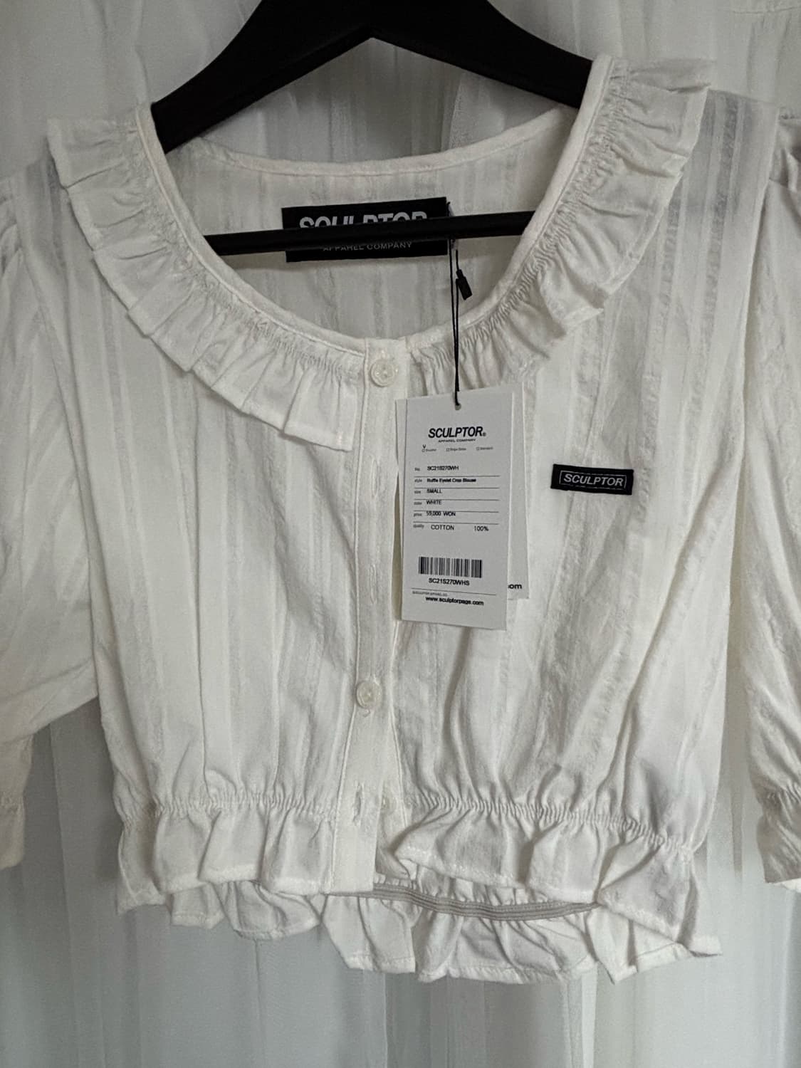 스컬프터 Ruffle Eyelet Crop Blouse 새상품 상품이미지3