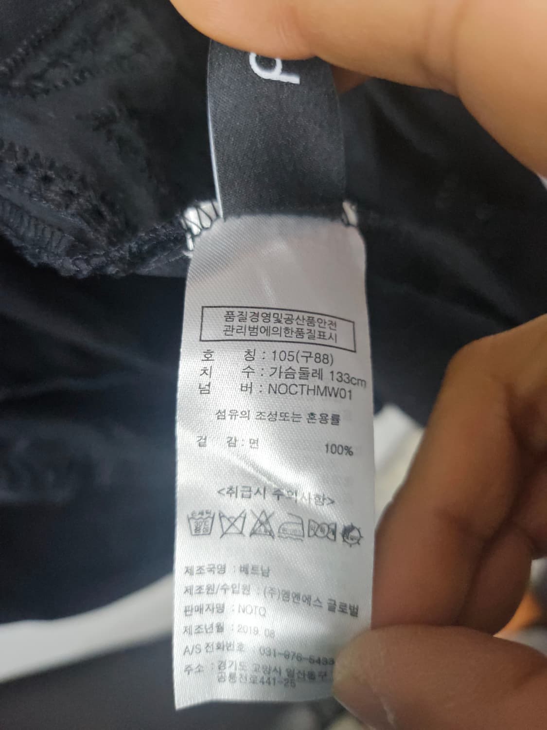 Prego 블랙 펀칭 롱  바막코트 105 상품이미지8