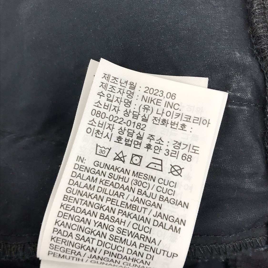 나이키 워시드 우븐 봄버 자켓 남성100 상품이미지9