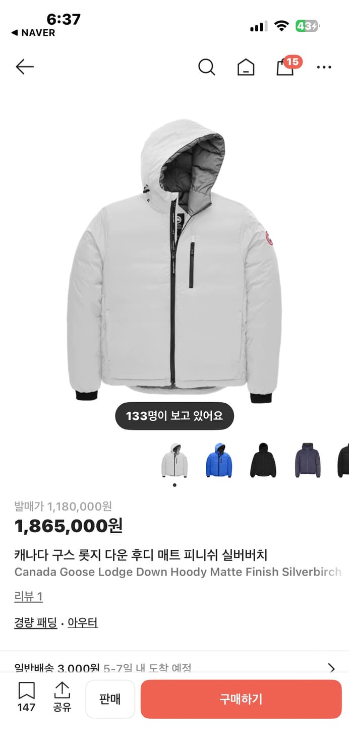 캐나다 구스 롯지 다운 후디 매트 피니쉬 실버버치  상품이미지1