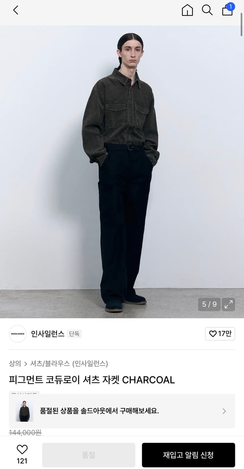 인사일런스 피그먼트 코듀로이 셔츠 차콜 L 상품이미지4