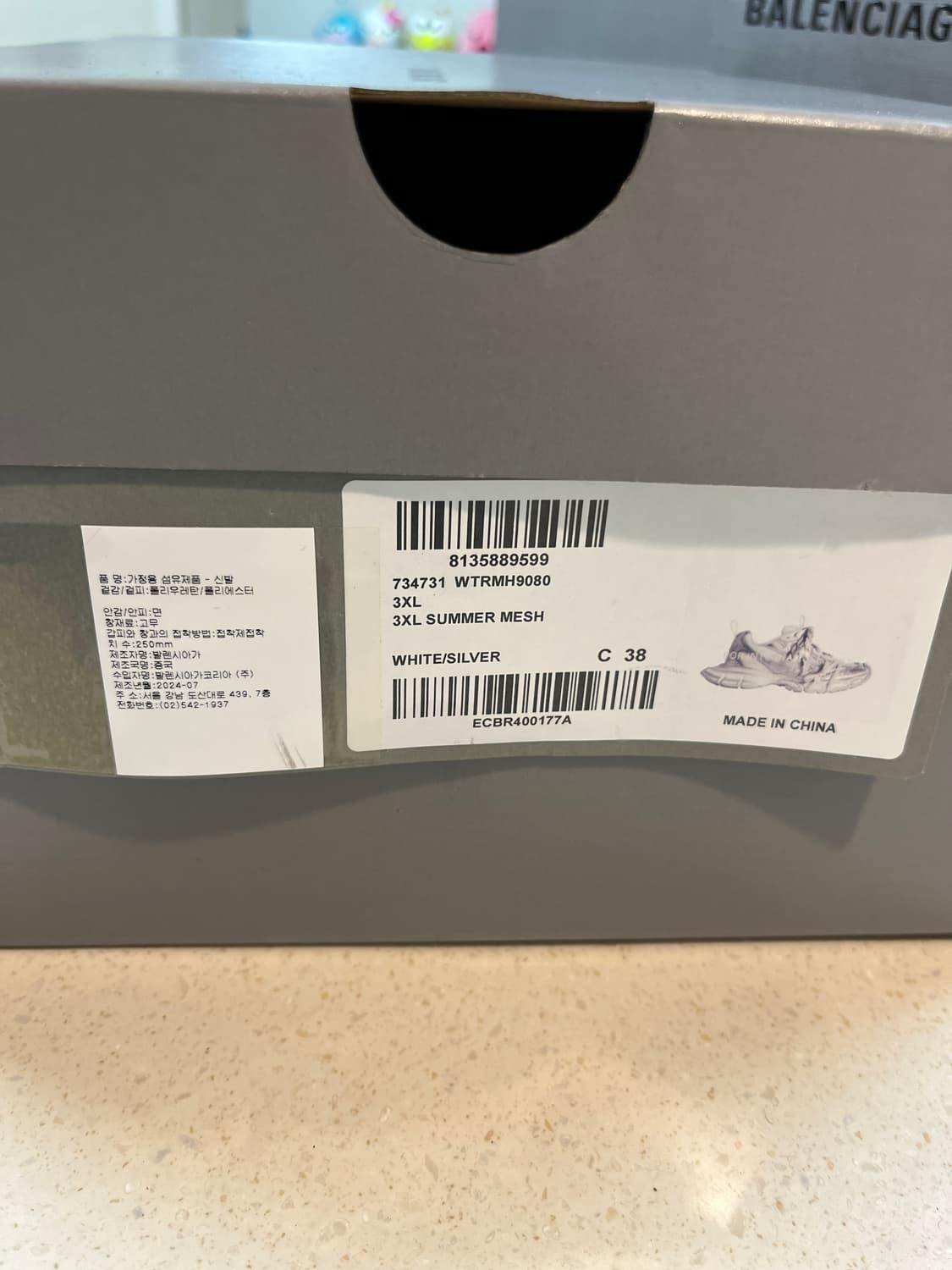 발렌시아가 3XL 썸머메쉬 스니커즈 화이트실버 상품이미지8