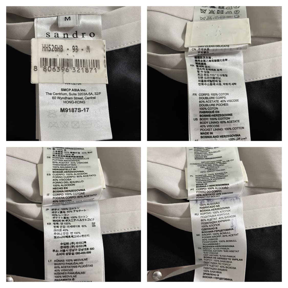 산드로옴므 벨티드 트렌치코트M/아이보리 상품이미지7