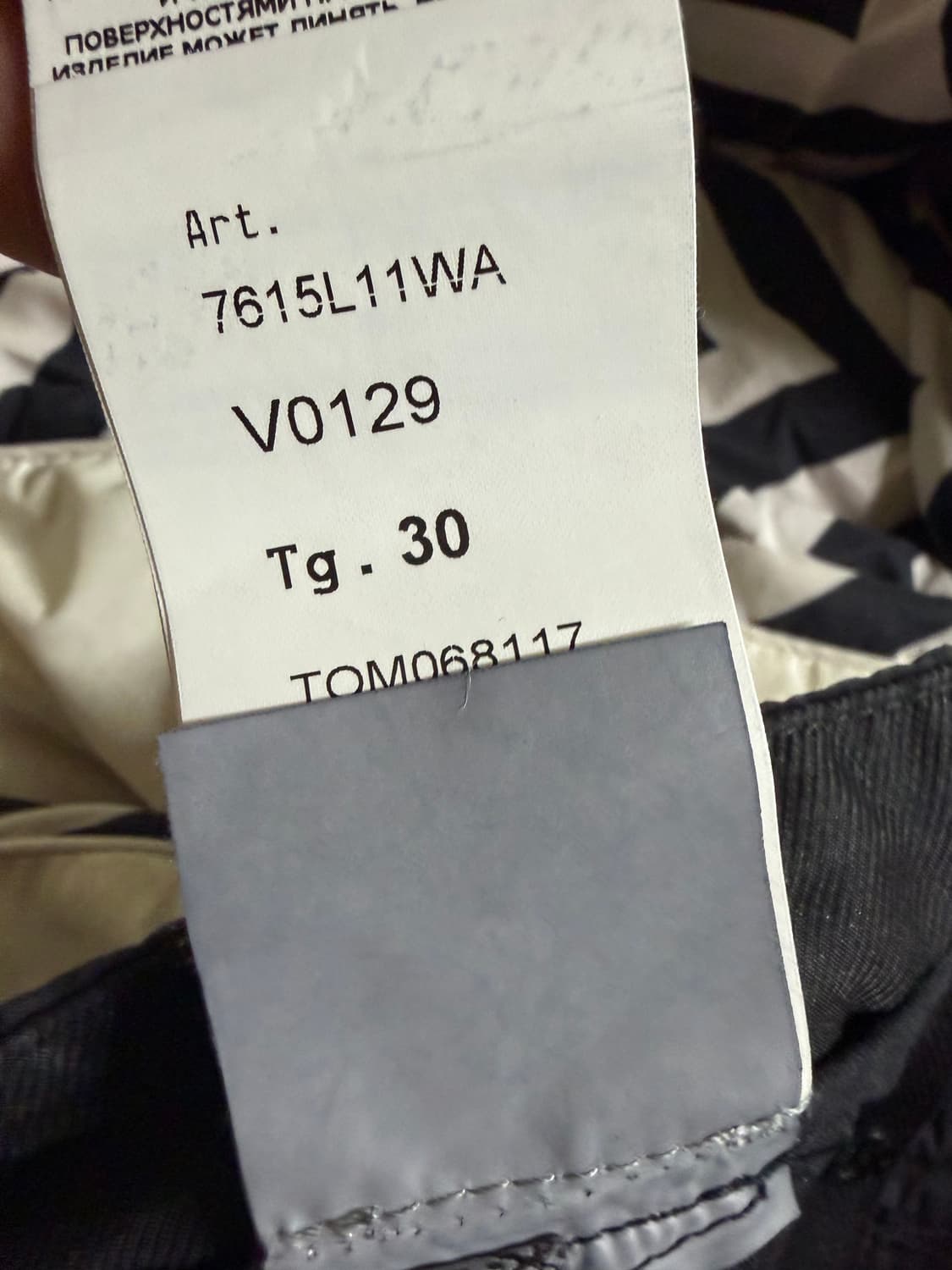 스톤아일랜드 카고 반바지 30 상품이미지5