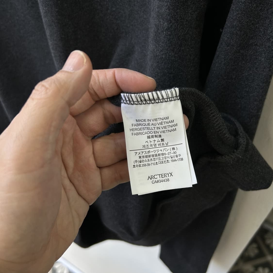 15450 - 아크테릭스 엠블럼 플리스 풀오버 상품이미지4