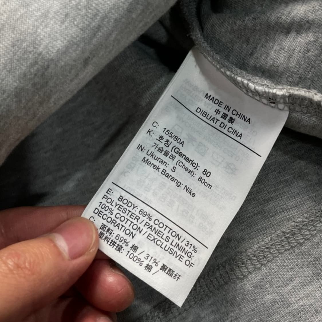 90 나이키 테크팩 집업  상품이미지4
