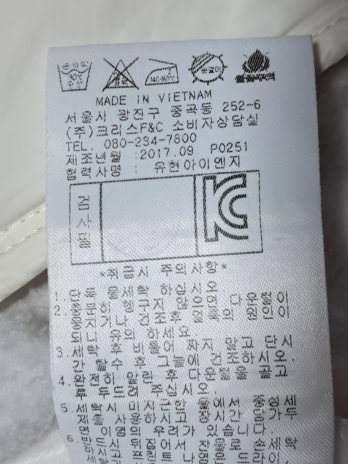 팬텀 골프 여성 자켓 90 상품이미지10