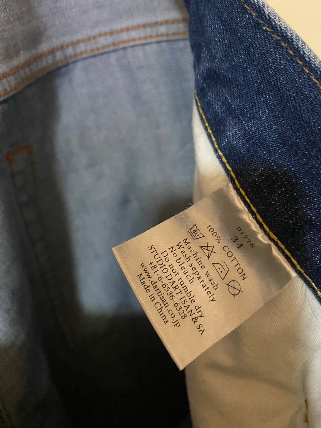 STUDIO DARTISAN 셀비지 청바지 상품이미지3