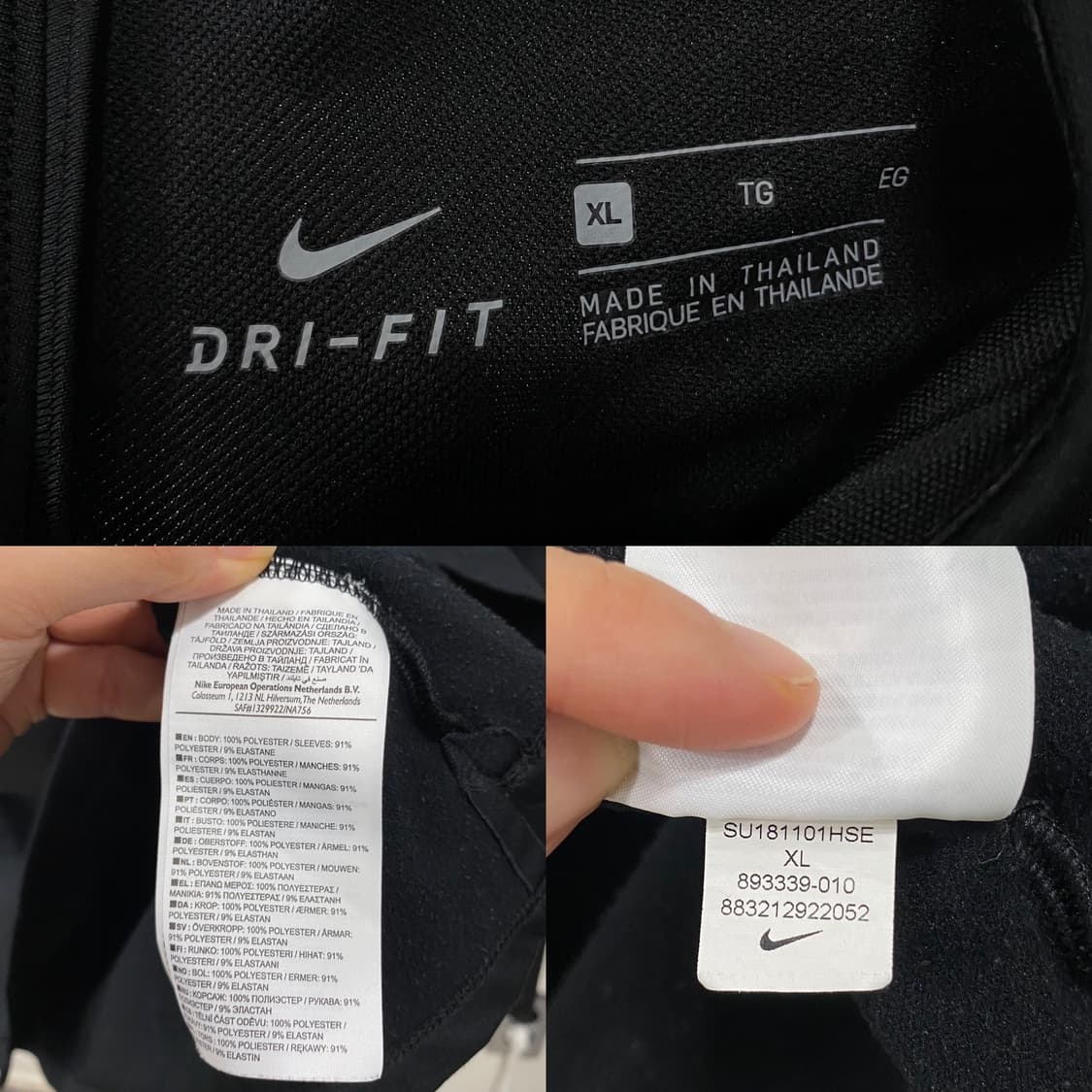 나이키 18-19 포르투갈 트레이닝 드릴탑 약기모 상품이미지6