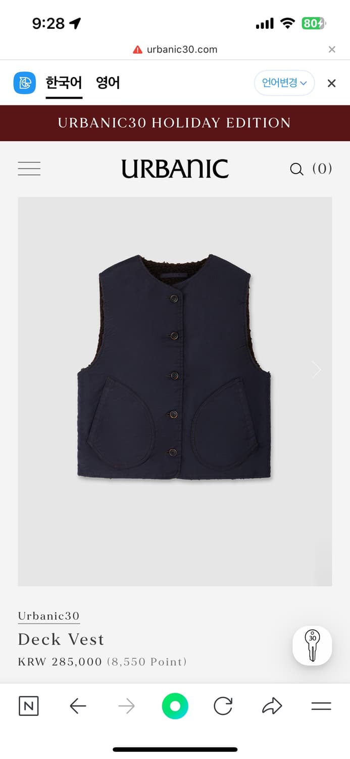 얼바닉30 덱 베스트 상품이미지1