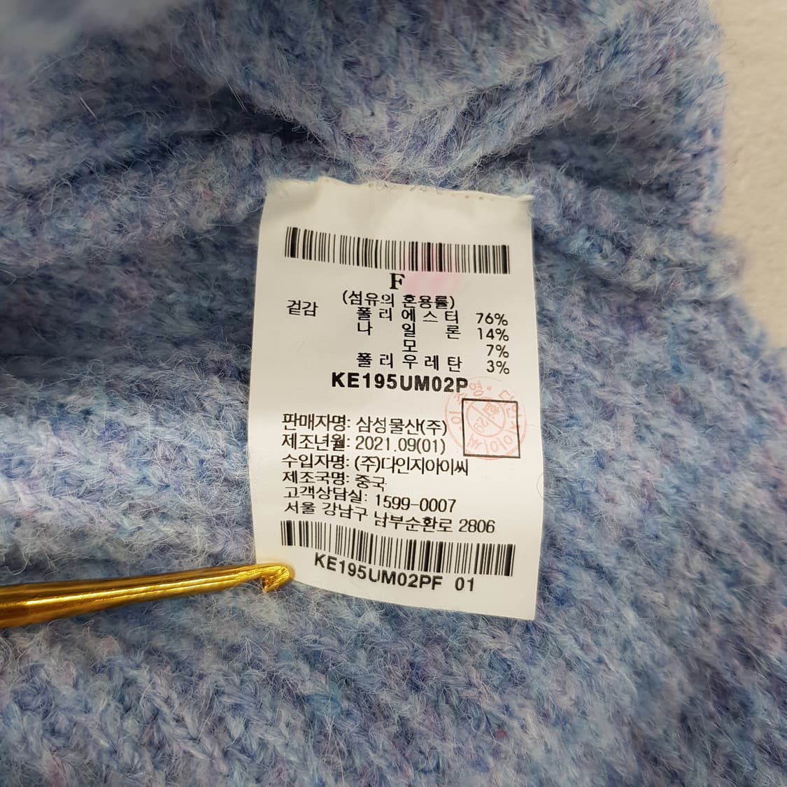 구호풀러스 2021 울 브이넥 스트랩 니트 베스트 F사이즈 상품이미지7