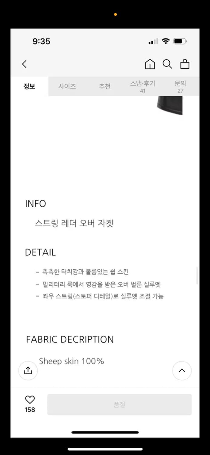 DNSR 양가죽 자켓 상품이미지3