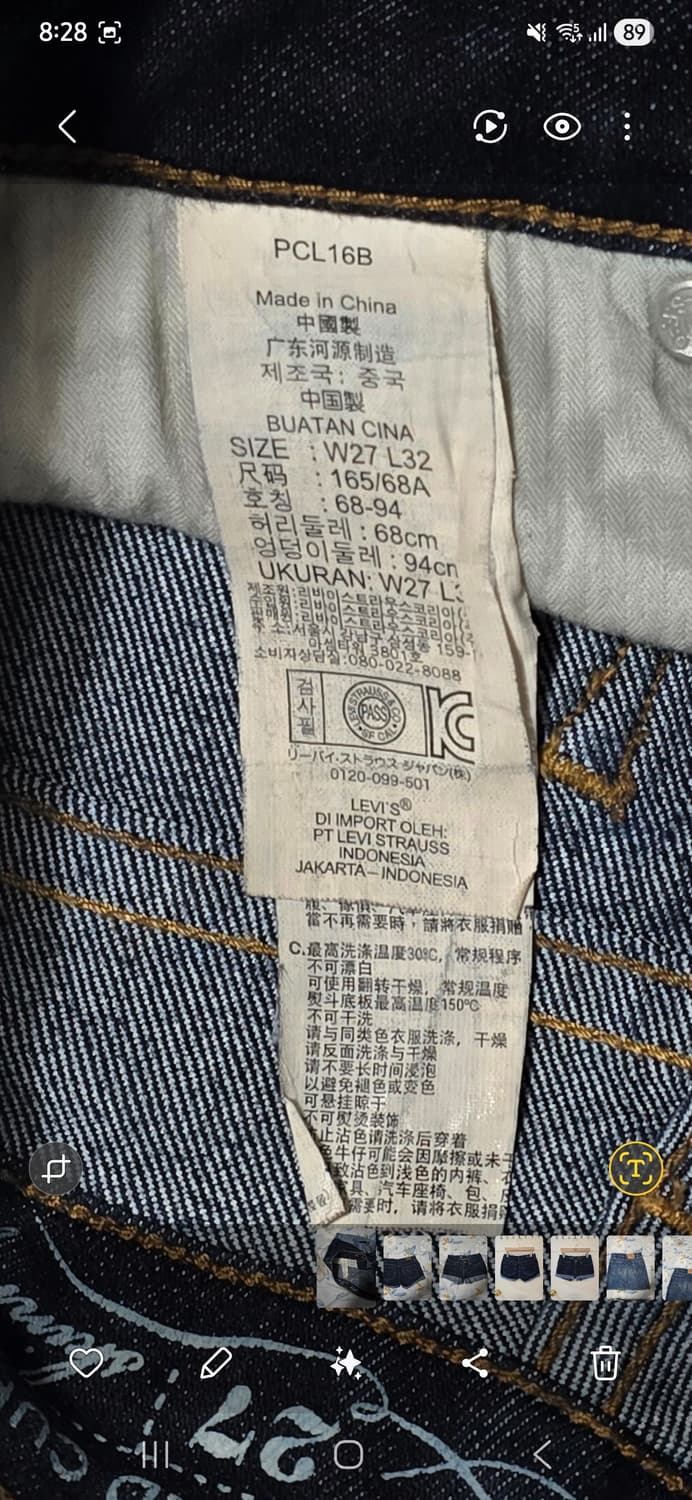 리바이스 Bold Curve 데님 숏팬츠 W27 상품이미지3