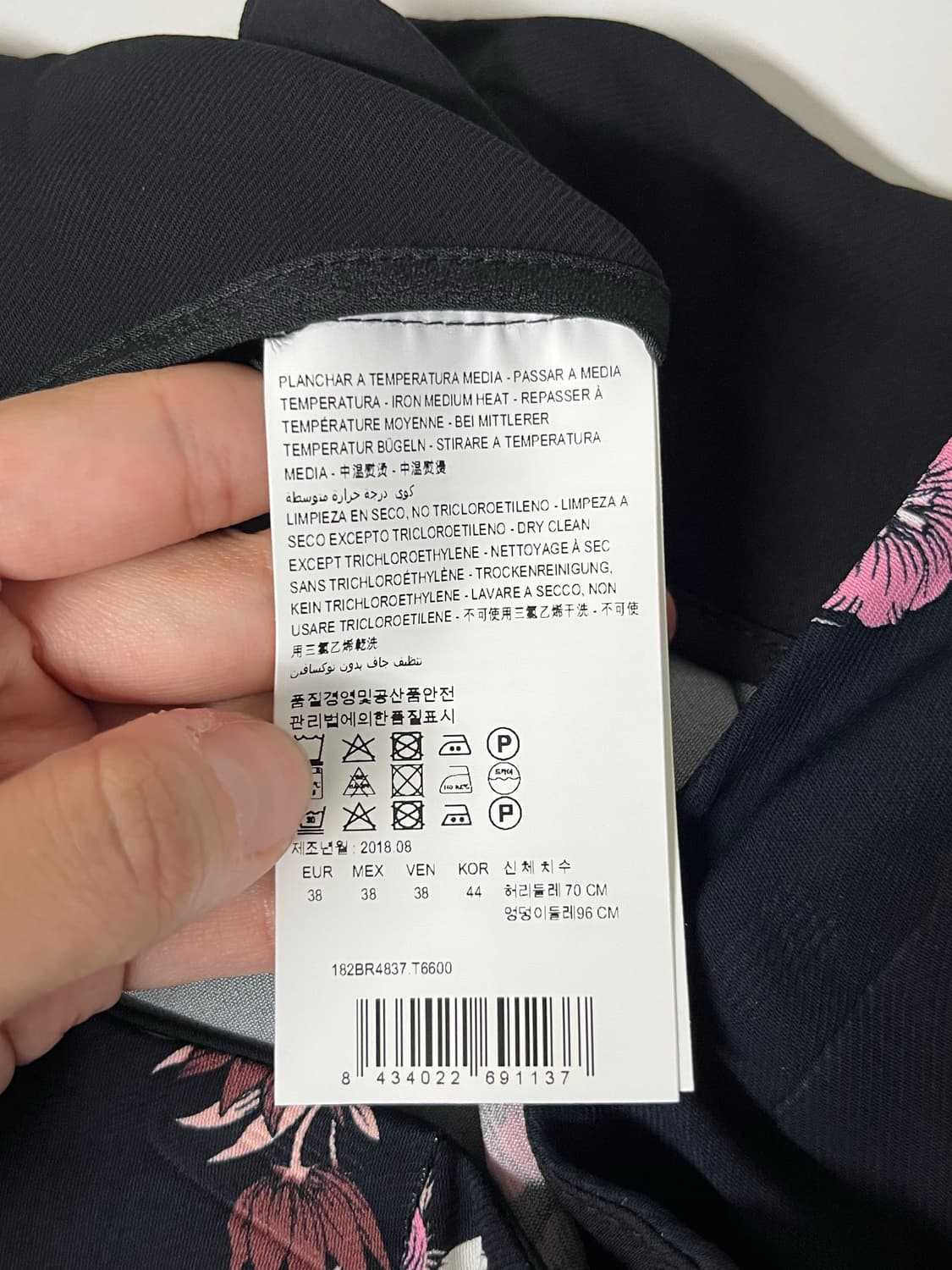 38) 빔바이롤라 체인 플라워 스커트 상품이미지6