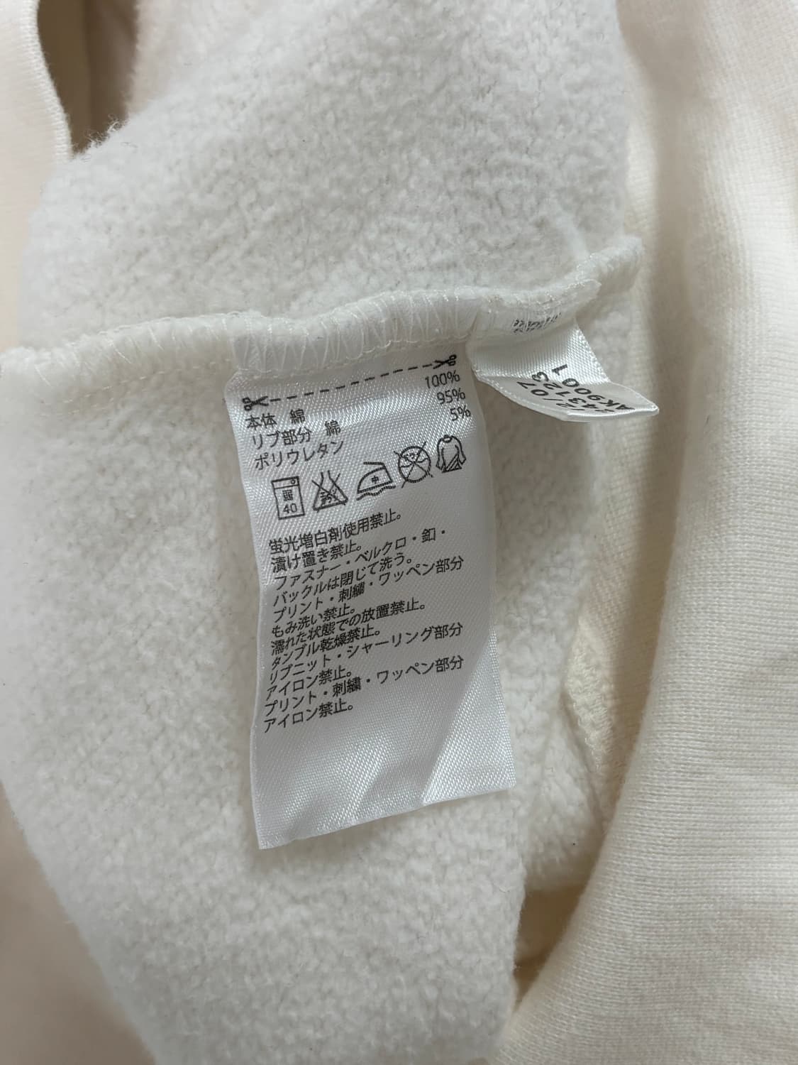 Adidas 아디다스 화이트배색 영국 후드 코튼 져지 상품이미지10