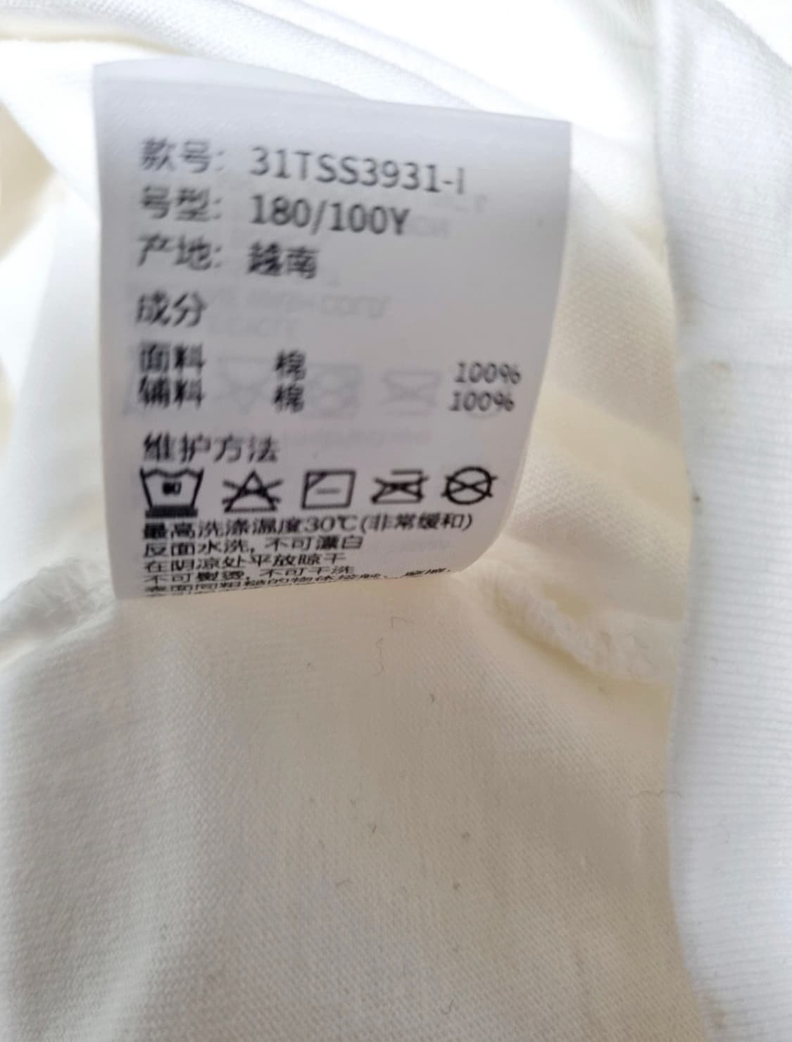 MLB 뉴욕 양키스 티셔츠 XL(105) 상품이미지6