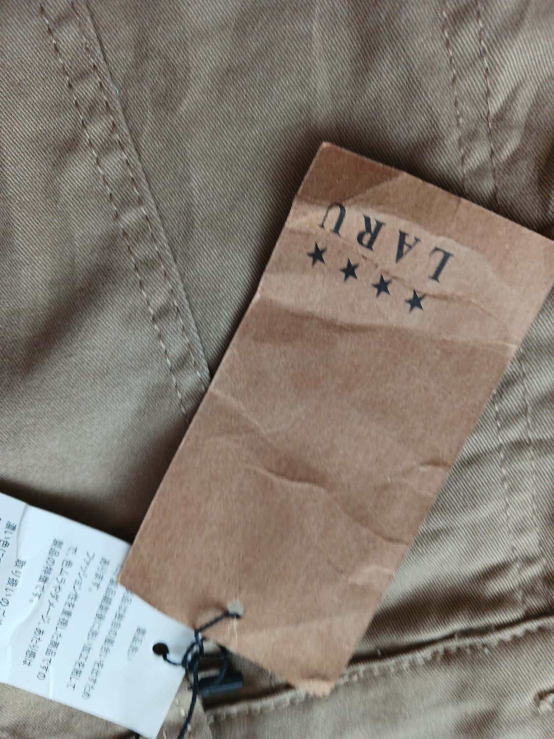 일본 빈티지 laru 팬츠 상품이미지3