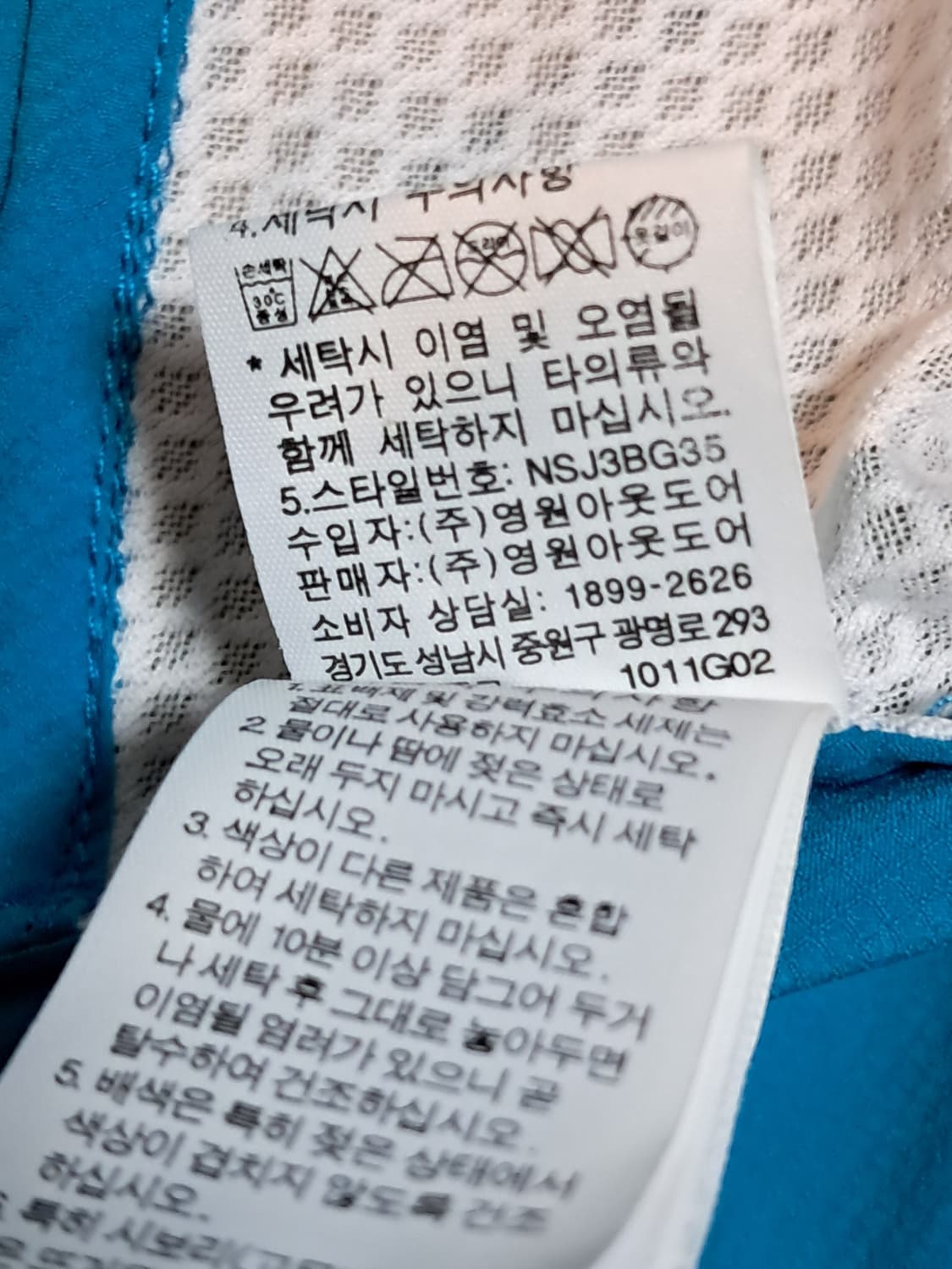 노스페이스 여성 등산자켓 L 상품이미지10