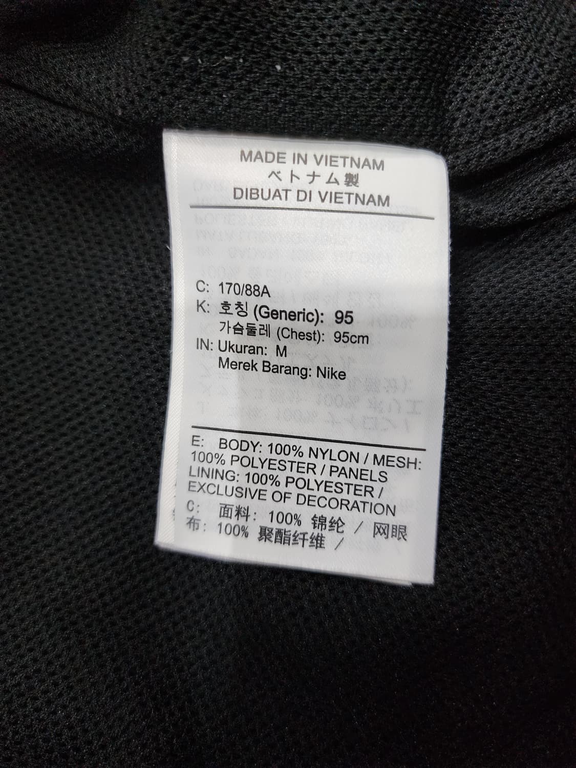 나이키 클럽 애슬래트 후드 바람막이 윈드브레이커 M 상품이미지7