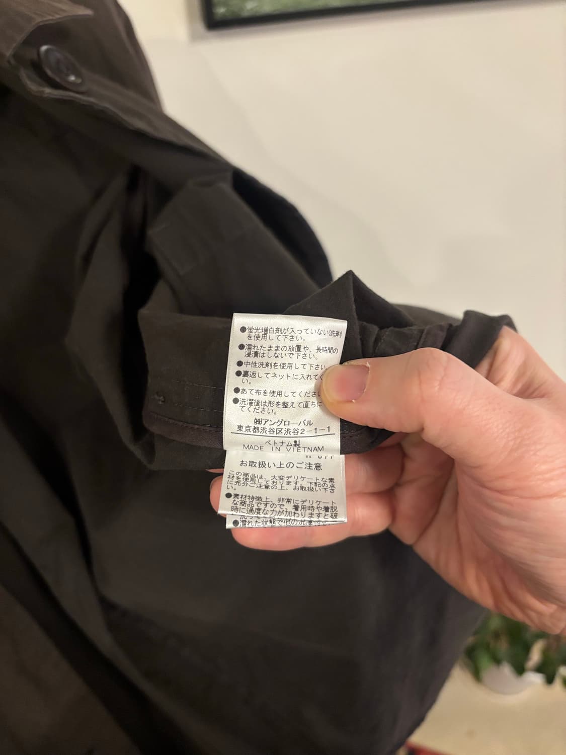 MHL 마가렛호웰 브라운 면 자켓 상품이미지5