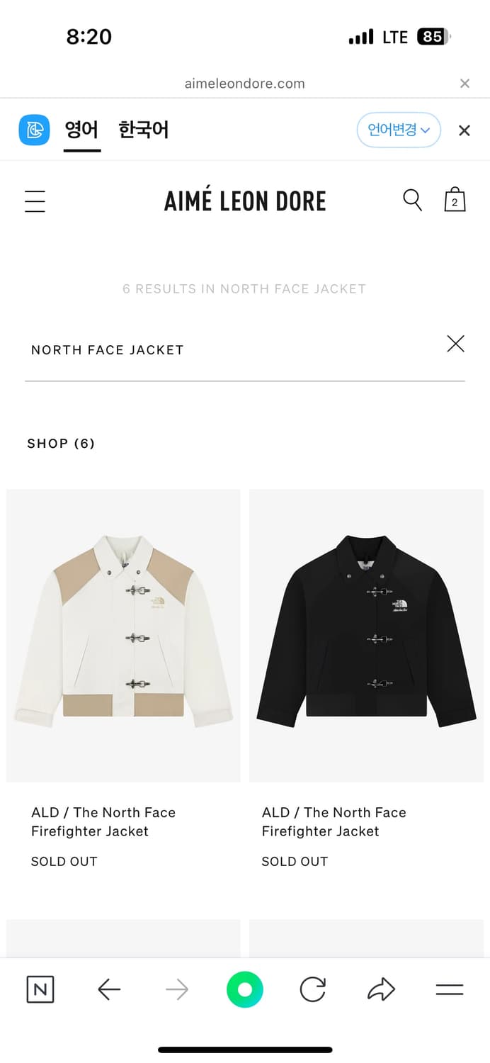 노스페이스 Aime Leon Dore 콜라보 자켓 L사이즈 상품이미지3